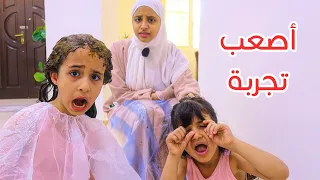 لولو صارت ام لمدة 24 ساعه | حطت لنا حنة !! 🤣 - سوالف بناتي