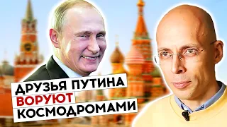 🔥АСЛАНЯН: ЭТО СКАНДАЛ! В Кремле все ЛГУТ Путину! В России не было и нет ПВО!