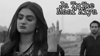 ja tujhe maaf kiya ost ft super hit song lyrics video