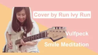 Vulfpeck - Smile Meditation Guitar Cover by Run Ivy Run