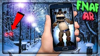 FNAF AR ОТБИВАЮСЬ ОТ АНИМАТРОНИКОВ НОЧЬЮ В ПАРКЕ ▶️ НОВЫЕ ОПАСНОСТИ ФНАФ АР!