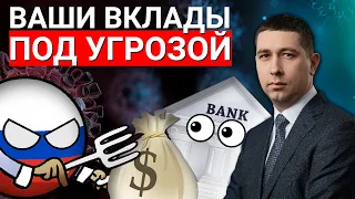 Налог на вклады с 21 года - кому придётся платить?