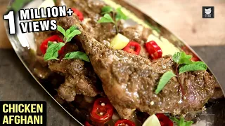 How To Make Chicken Afghani | Chicken Afghani Recipe | Chicken Recipe By Varun Inamdar