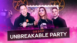 Что было на Unbreakable Party от Sempro🔥