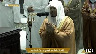 1 May 2021 20th Ramadan 1442 Makkah Witr Sheikh Dosary | رمضان مکہ مکرمہ وتر شیخ ڈوسری