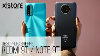 Redmi Note 9T или Redmi 9T - какой смартфон Xiaomi 2021 выбрать?