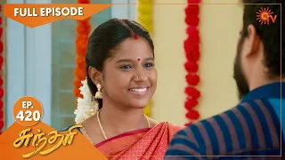 Sundari - Ep 420 | 05 August 2022 | Tamil Serial | Sun TV