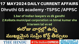 | 17 may2024 daily current affairs with gs| important supreme court judgements