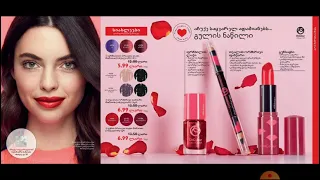 Листаем вместе каталог Oriflame 2-2021