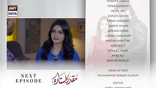 Muqaddar Ka Sitara Episode 3 | Teaser | ARY Digital
