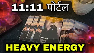 💜✨ 11:11 ENERGY SHIFT- UNKI CURRENT TRUE FEELINGS- HIS/HER FEELINGS- HINDI TAROT READING TODAY