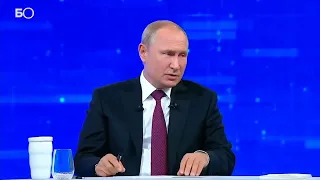 Путина Боюсь - песня, о самом большом страхе чиновника