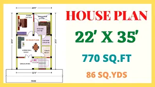 22 * 35 house plan II 770 sqft house plan II 22 X 35 GHAR KA NAKSHA || 22 x 35 modern house plan