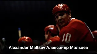 Alexander Maltsev Александр Мальцев - The Dynamo Legend