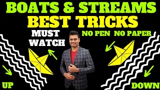 BOATS & STREAMS COMPLETE CONCEPT & TRICKS BY Chandan Sir | BEST EXPLANATION | USEFUL FOR ALL EXAMS
