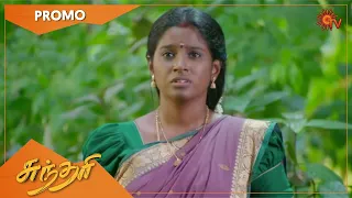 Sundari - Weekend Promo | 1 Nov 2021 | Sun TV Serial | Tamil Serial