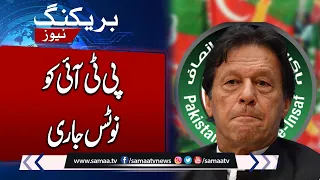 Breaking News!! ECP Issues Notice To PTI | Imran Khan | SAMAA TV