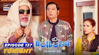 Watch Bulbulay Season 2 Episode 137 | Tonight at 6:30 pm only on ARY Digital