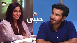 Main Ayesha se bohat pyar karta hon | Best Scene | #habs #ushnashah #ferozekhan