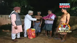 Modi & Naveen In Bhubaneswar: Food Security Act