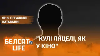 "Мяне збівалі пяцёра амапаўцаў" | "Меня избивали пятеро омоновцев"