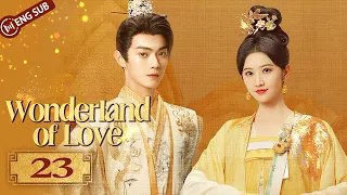 Wonderland of Love 23 | Xu Kai wants to have kids with Jing Tian | 乐游原 | ENG SUB