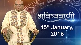 Bhavishyavani: Horoscope for 15th January, 2016 - India TV