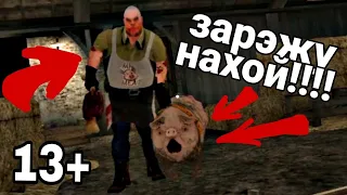 ОТБИТАЯ СВИНЬЯ ПОГРЫЗЛА МОЙ ЗАД!😵 Играю первый раз в Mr Meat / Мистер Мит - NIMRED