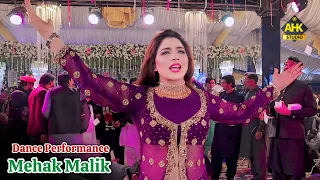 Mehak Malik | Naq Da Koka | Qaidi 804 | Wedding Dance Performance | AHK Studio
