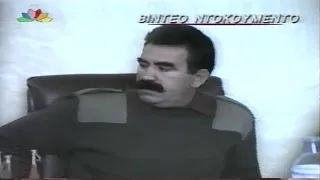 1999-02-21 Ο Αμπντ.Οτσαλάν Κρατούμενος των Τουρκικών Αρχών-Ανεβαίνει το Θερμόμ.στο Κόσσοβα.Αρχ.γ.5