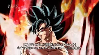 Dragon Ball Super「AMV」Indestructible [HD]