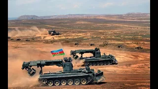 В Вооруженных Силах Азербайджана начались широкомасштабные учения