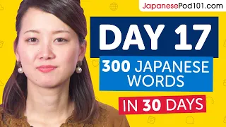 Day 17: 170/300 | Learn 300 Japanese Words in 30 Days Challenge