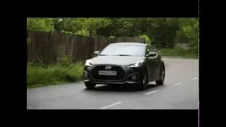 Наши тесты плюс - Hyundai Veloster Turbo