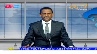 Tigrinya Evening News for November 14, 2021 - ERi-TV, Eritrea