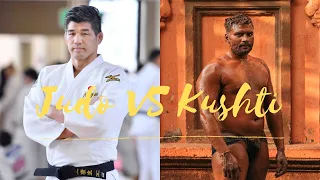 Judo VS Kushti 柔道 कुश्ती