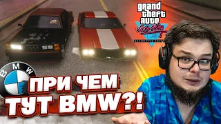 КАЗАЛОСЬ БЫ, ПРИ ЧЁМ ТУТ BMW?! (ПРОХОЖДЕНИЕ GTA Vice City DEFINITIVE EDITION #12)