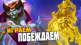 Hearthstone Поля Сражений. Идём в 10к #hearthstone #battlegrounds