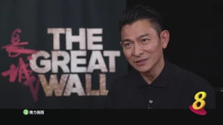 Great Wall with Interview