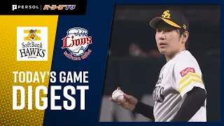 2020年10月23日 福岡ソフトバンク対埼玉西武 試合ダイジェスト