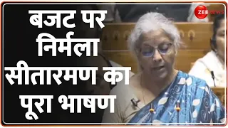 Budget 2024 Live Updates: बजट में किसके लिए क्या? देखें निर्मला सीतारमण का पूरा भाषण |Nirmala Speech