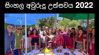 Sinhala New Year April 2022