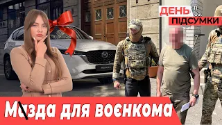 ХАБАРІ ексначальника Запорізького ТЦК, ТРОФЕЙ за 4,5 млн $, псевдовибори | День.Підсумки 11.09