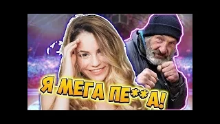 Марьяна Ро "Мега Пизд@" RYTP