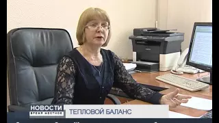 ТЕПЛОВОЙ БАЛАНС