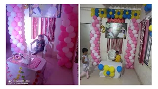 Balloon Decoration Ideas for Birthday Party at Home/balloon decoration/ birthday decoration.