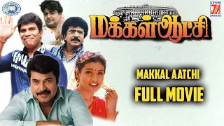 Makkal Aatchi || Mammootty, Roja || FULL MOVIE || Tamil