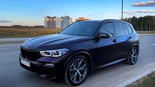 Тест эксклюзивного BMW X5 Individual G05 40i AMETRIN metallic за 10000000 рублей!