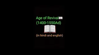 Age of Revival | literary age | 1400-1550 ad | famous writers | in hindi and english |