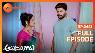 అదంతా ఒక పీడకల | Ammayi Garu | Full Ep 443 | Zee Telugu | 29 Mar 2024